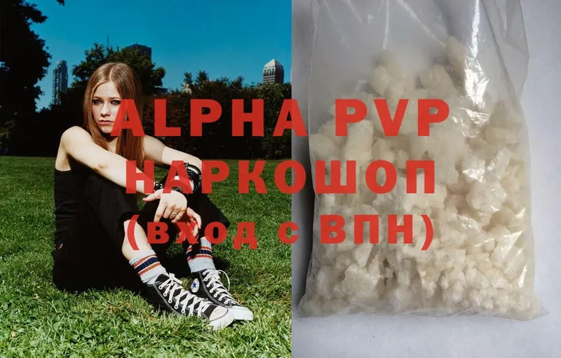 Alfa_PVP крисы CK  Десногорск 