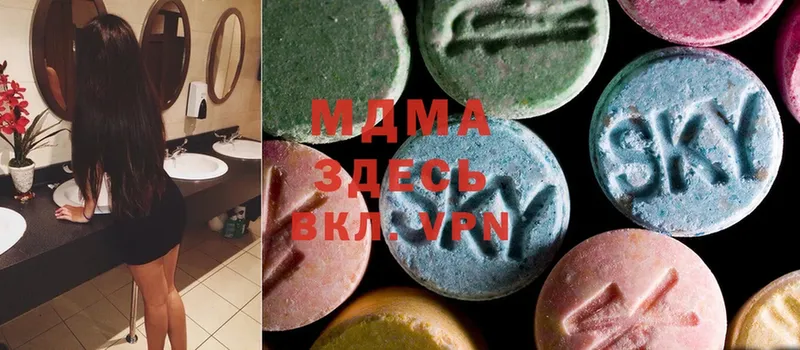 MDMA кристаллы  наркотики  Десногорск 